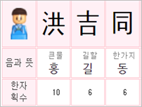 플러스작명감명